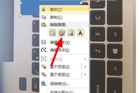 PPT中第一张幻灯片的文本移到下一张幻灯片的内容区，怎么操作，急？