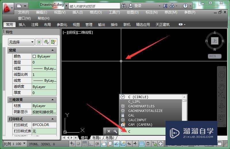 <esred>Au</esred><esred>toCAD</esred><esred>十</esred><esred>字</esred><esred>光标</esred><esred>旁</esred>的<esred>命令</esred><esred>窗口</esred><esred>不见</esred><esred>了</esred><esred>怎么办</esred>？