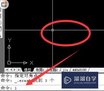 <esred>CAD</esred><esred>光标</esred><esred>旁</esred><esred>命令</esred>输入显示<esred>窗口</esred><esred>不见</esred><esred>了</esred>怎么解决？