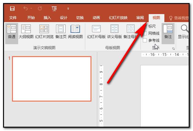 ppt视图界面能放大缩小吗