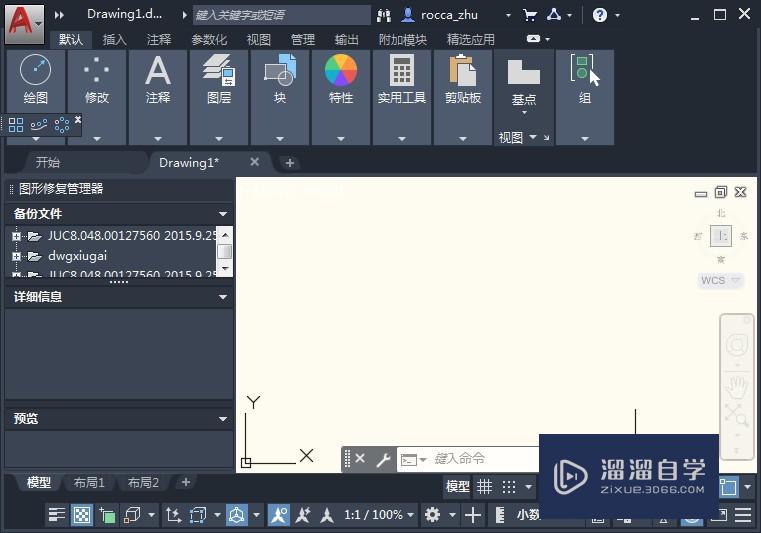 <esred>CAD</esred><esred>文字</esred>的<esred>样式</esred>如何<esred>修改</esred>？