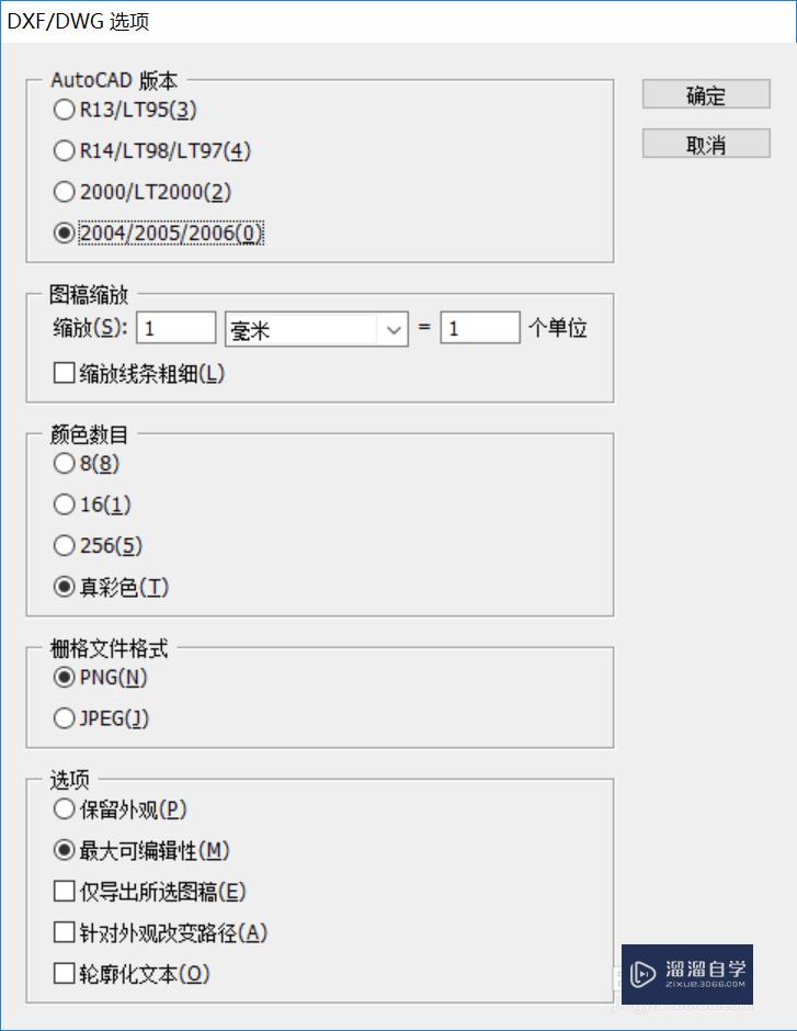 AI做CAD电子签名