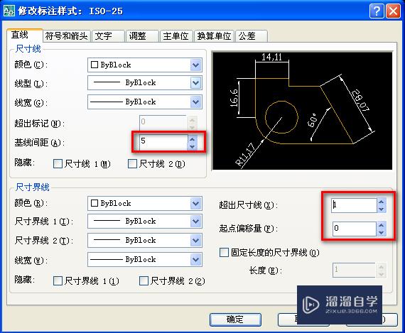 CAD标注样式的设置