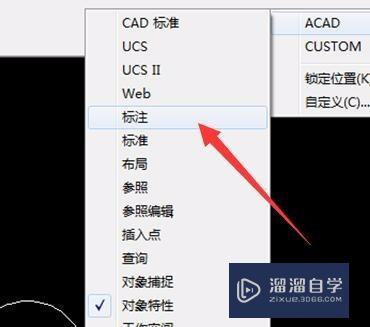 CAD怎么标注一个角或查看一个角的角度？