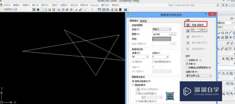 CAD图案填充怎么做？