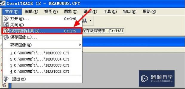 如何简易制作CAD电子签名？