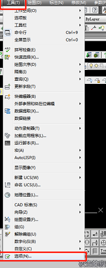 CAD怎样找回<esred>设置</esred>自动<esred>保存</esred>的<esred>文件</esred>？