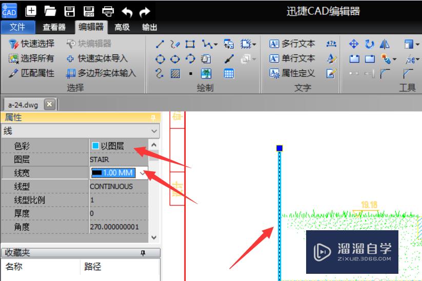 工程CAD图纸怎么查看？