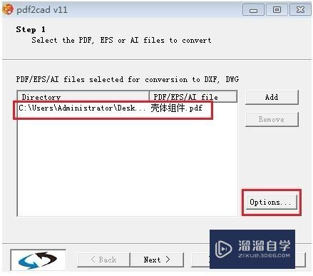 PDF文件如何转换CAD图纸？