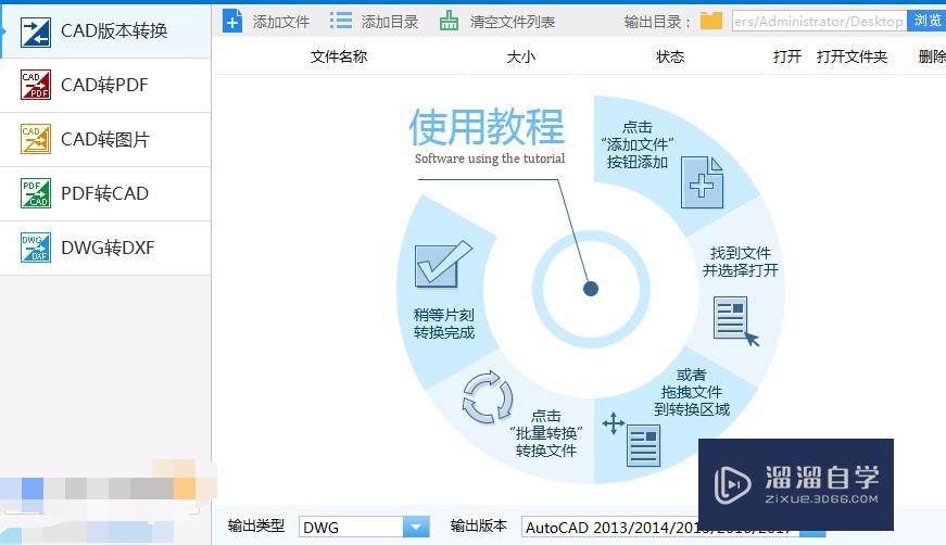 怎样<esred>打开</esred><esred>高</esred><esred>版本</esred><esred>CAD</esred><esred>文件</esred>？