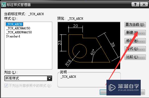 <esred>CAD</esred>的<esred>标注</esred>怎么<esred>设置</esred>？