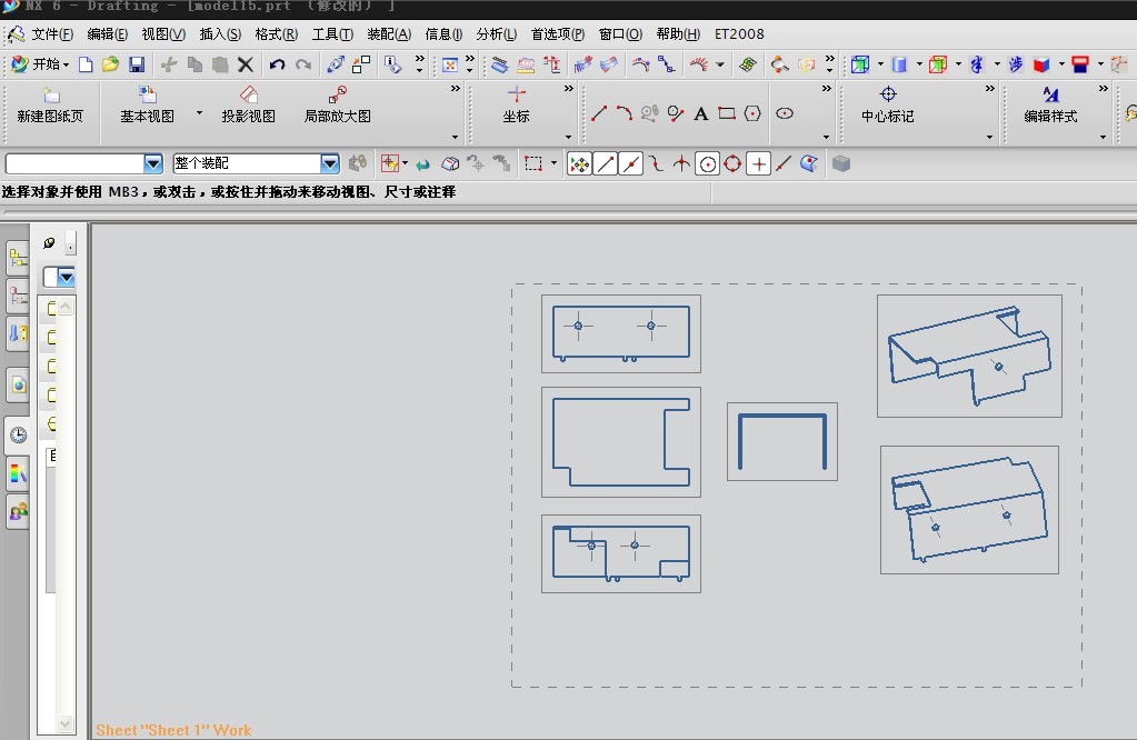 怎么把ug的三维视图转化成cad的二维视图?