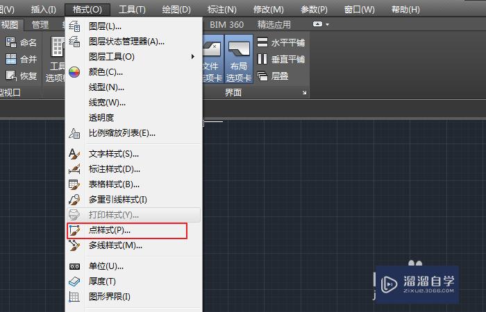 <esred>CAD</esred>怎样<esred>修改</esred><esred>点</esred>的<esred>样式</esred>？