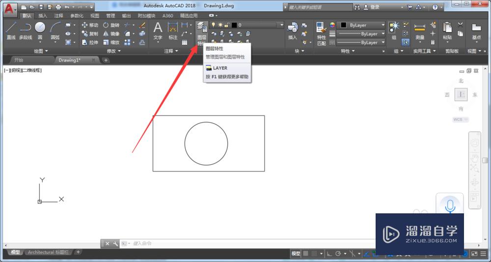<esred>CAD</esred><esred>中</esred>怎么更改<esred>线条</esred><esred>颜色</esred>？