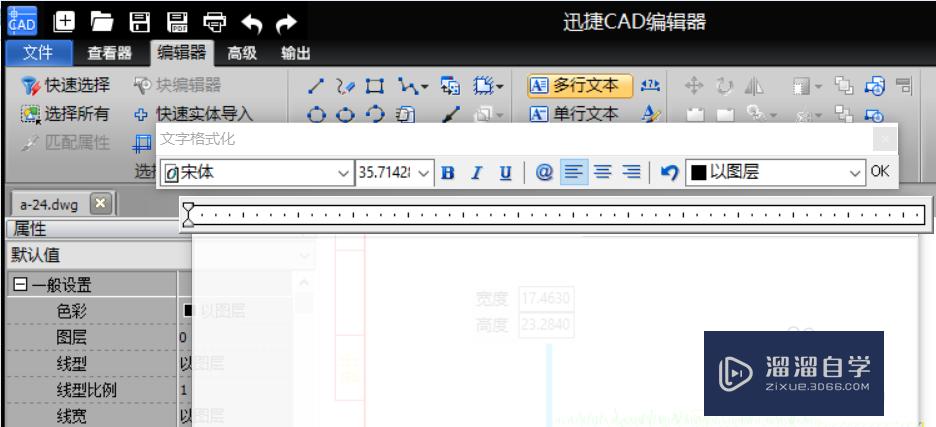 工程CAD图纸怎么查看？