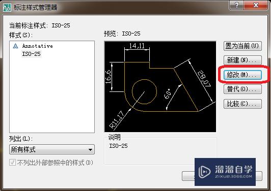 CAD 2008自学教程：[17]CAD 怎样标角度？