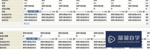 CAD怎么新添加打印样式？ CAD设置打印样式的教程？