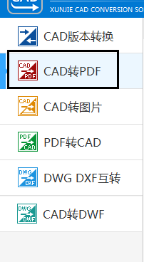 <esred>CAD</esred>怎么<esred>转为</esred>黑白PDF<esred>格式</esred>？