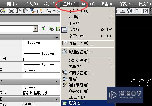 <esred>CAD</esred>意外<esred>关闭</esred>怎样恢复<esred>文件</esred>？