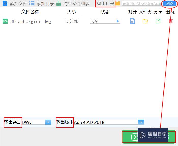 CAD版本低打不开怎么办？