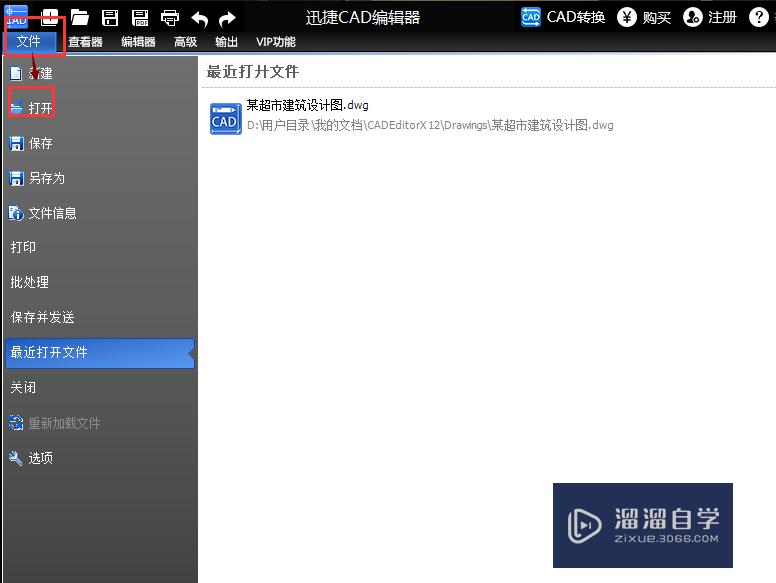 <esred>如何</esred>在<esred>CAD</esred>图纸<esred>中</esred><esred>添加</esred><esred>文字</esred>？