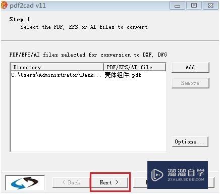 PDF文件如何转换CAD图纸？