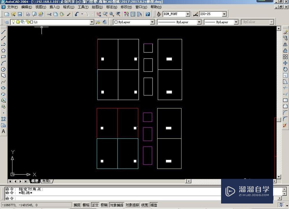CAD画图怎么快速<esred>改变</esred>多个<esred>线条</esred><esred>颜色</esred>？