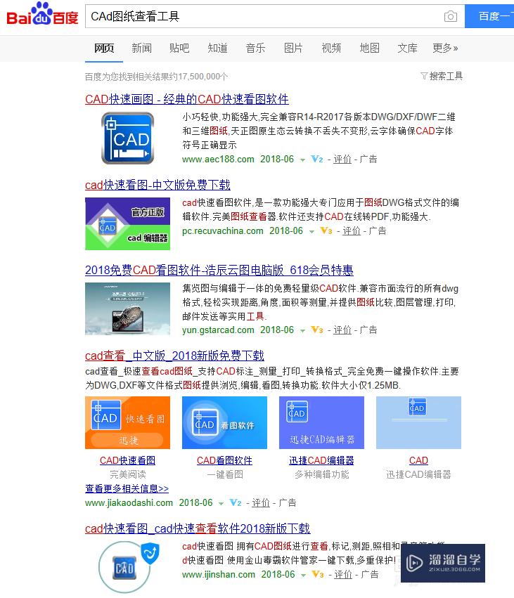 <esred>如何</esred><esred>对</esred><esred>CAD</esred>图纸进行<esred>尺寸</esred><esred>标注</esred>？