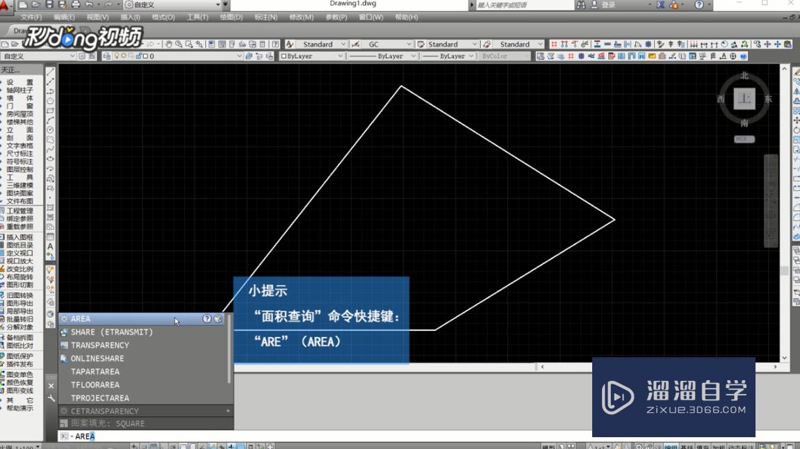 <esred>CAD</esred><esred>如何</esred><esred>精准</esred>的测量<esred>图形</esred><esred>面积</esred>？