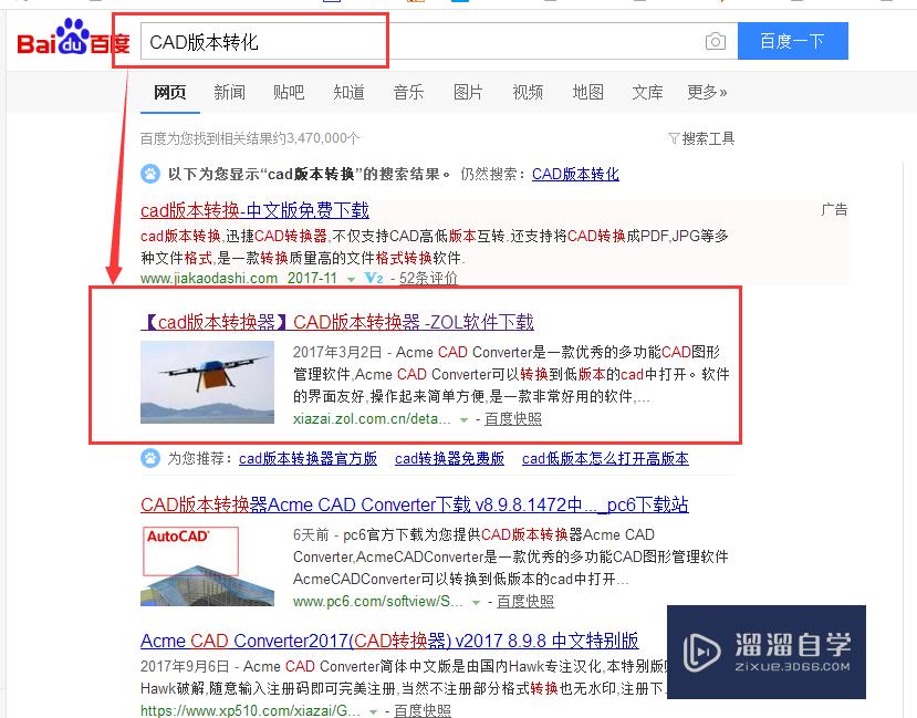 <esred>CAD</esred>文件版本高<esred>无法</esred><esred>打开</esred><esred>如何</esred><esred>解</esred><esred>决</esred>？
