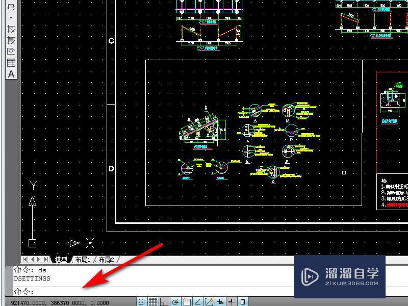 <esred>CAD</esred>的<esred>栅</esred><esred>线</esred>、<esred>栅</esred><esred>点</esred>怎么<esred>取消</esred>？