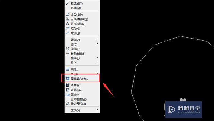 怎么用CAD制作自定义填充图案？