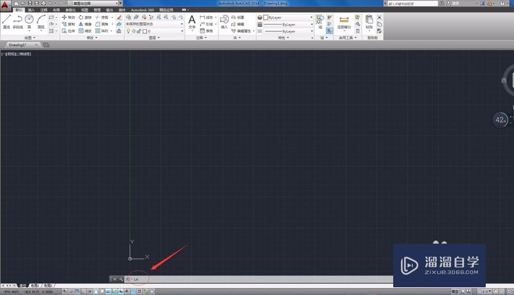 如何利用AutoCAD2014绘制轴线？