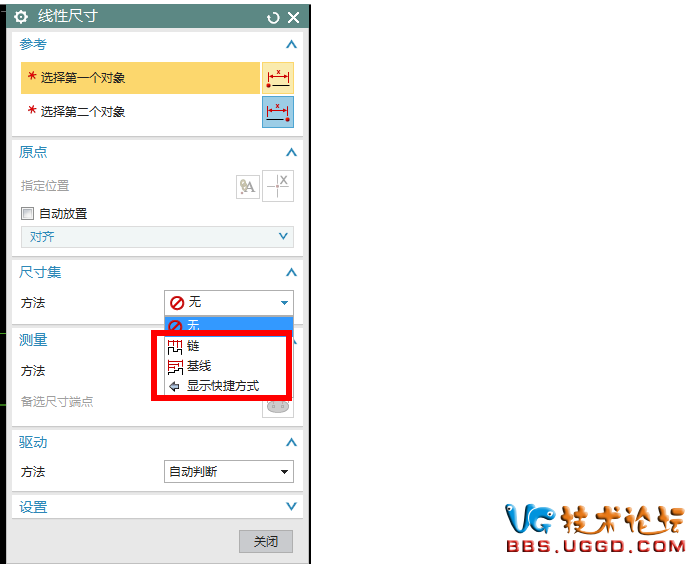 UG10.0怎么标注尺寸？