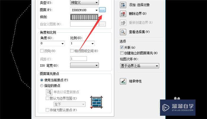 怎么用CAD制作自定义填充图案？