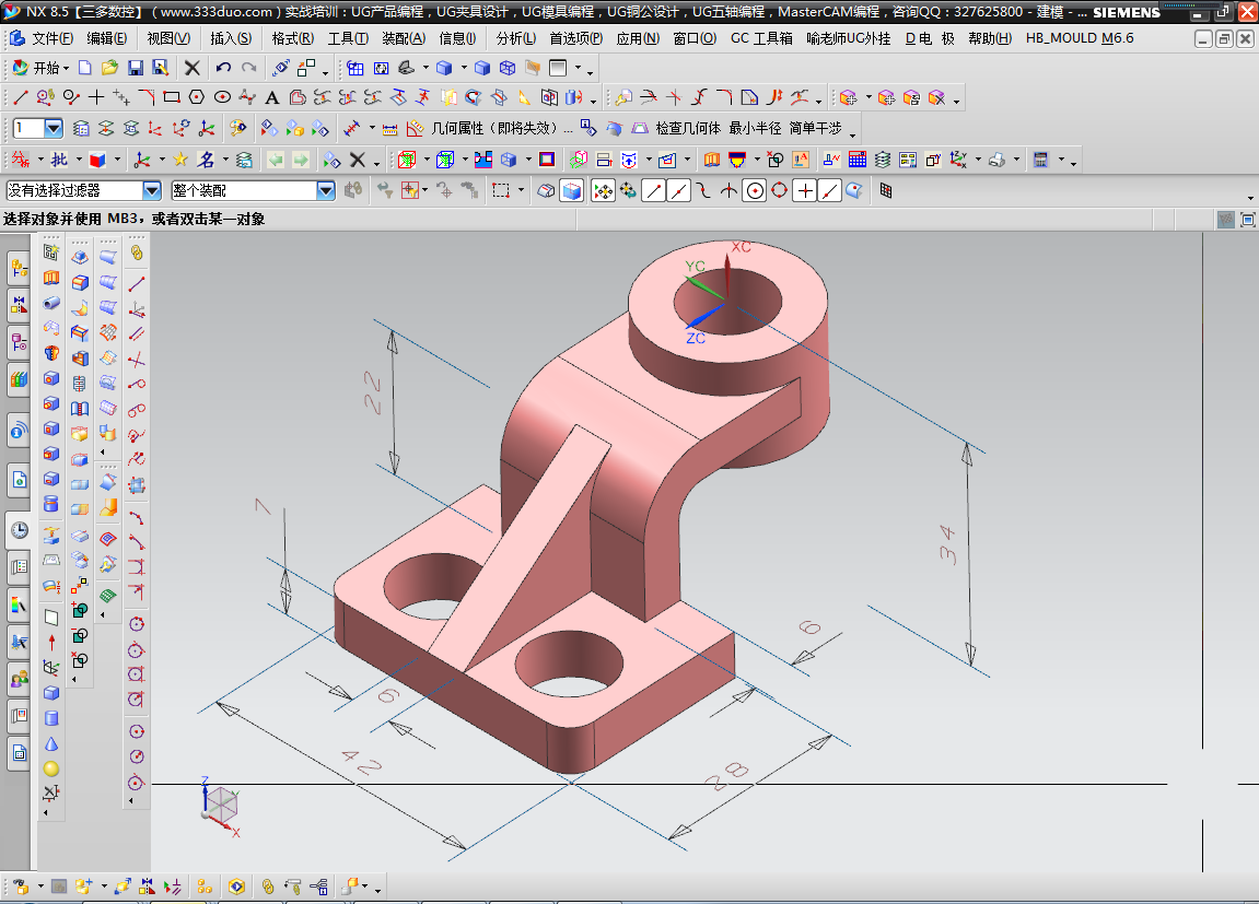 html当然可以,ug不仅可以标二维的尺寸,还可以标三维的尺寸,方法是先