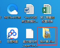 怎么把多页Word文档保存成图片？