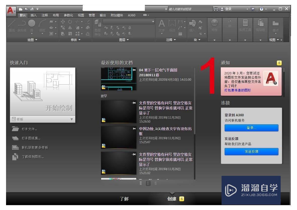 <esred>CAD</esred>怎样查看<esred>图纸</esred>的<esred>尺寸</esred>？