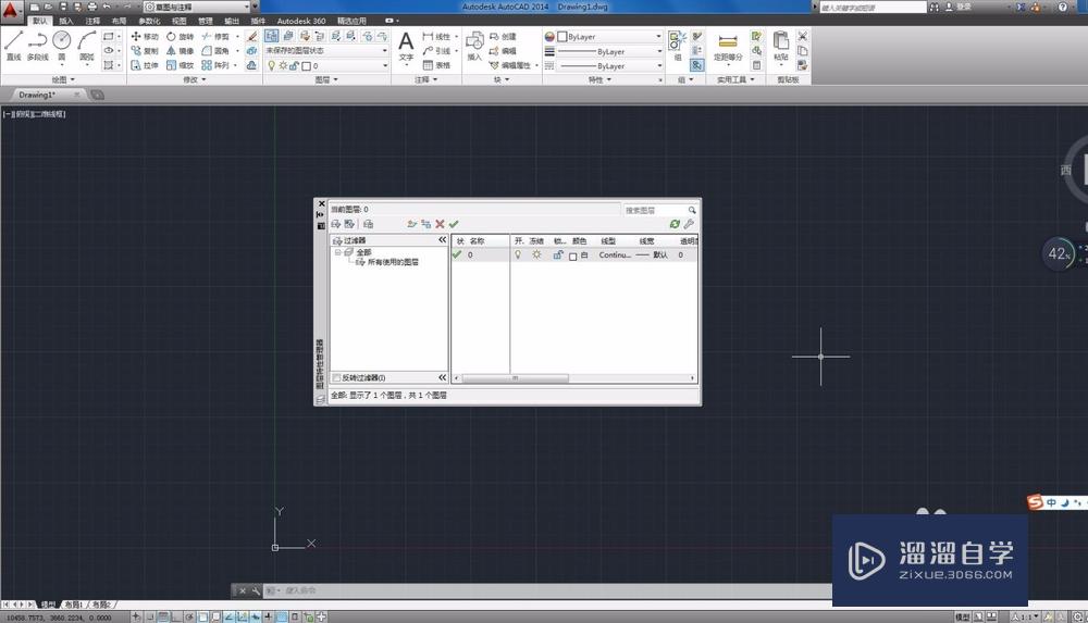 如何利用AutoCAD2014绘制轴线？