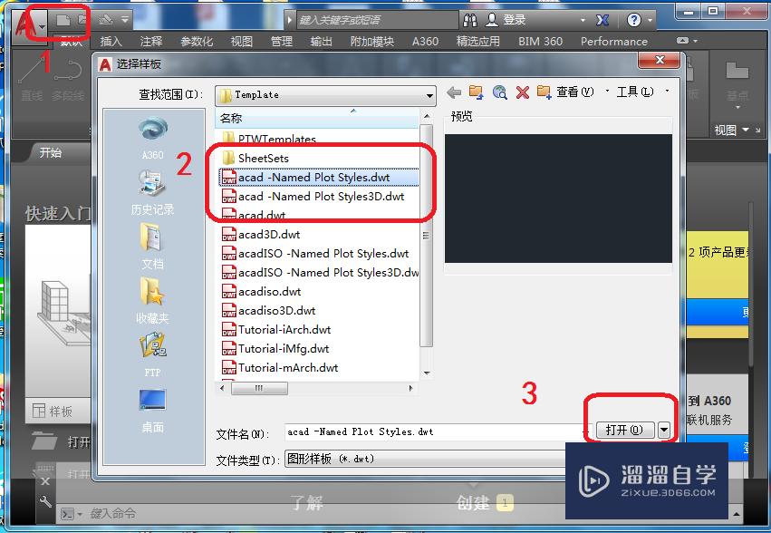 <esred>CAD</esred><esred>图纸</esred>怎么<esred>添加</esred><esred>文字</esred>？