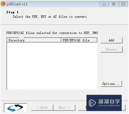 PDF文件如何转换CAD图纸？