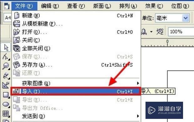 如何简易制作CAD电子签名？