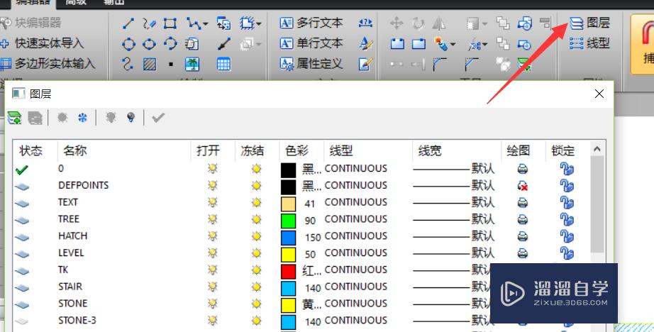 工程CAD图纸怎么查看？