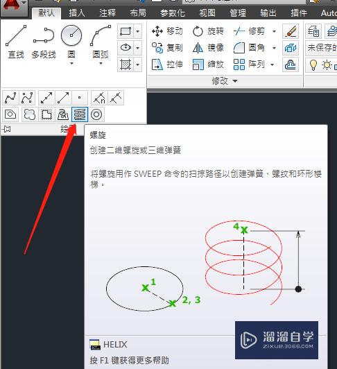 <esred>CAD</esred>怎样画出好看的<esred>螺纹</esred><esred>线</esred>？