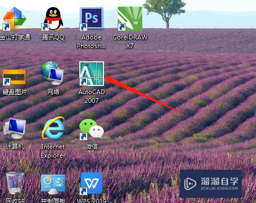 CAD的<esred>用</esred><esred>样条</esred>曲线怎么画波浪<esred>线</esred>？