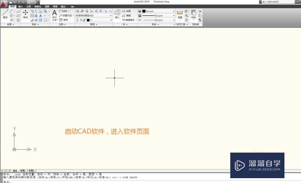 <esred>CAD</esred>用直线怎么<esred>画</esred><esred>正方</esred><esred>形</esred>？