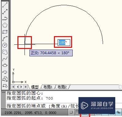 CAD怎么画半圆？