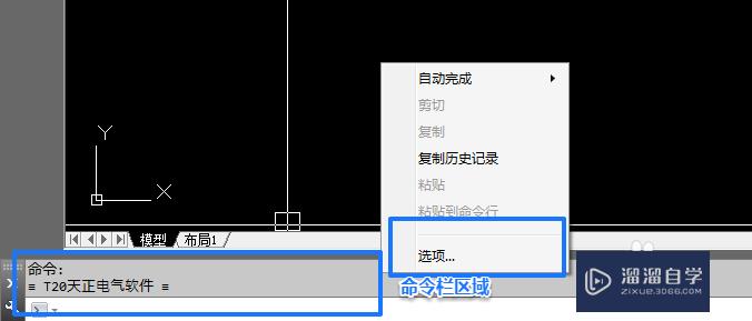 如何找到<esred>天正</esred><esred>CAD</esred><esred>工具</esred><esred>条</esred>及其<esred>设置</esred>？