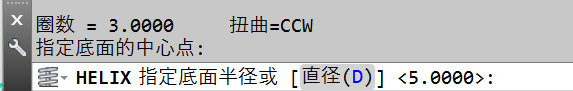 CAD如何画弹簧（三维弹簧）？