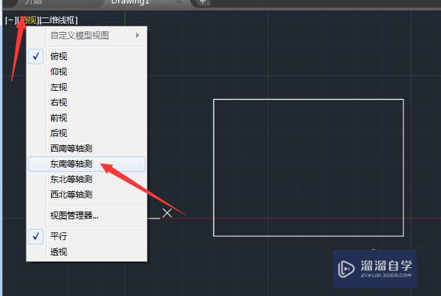 AutoCAD如何绘制三维立体图形？